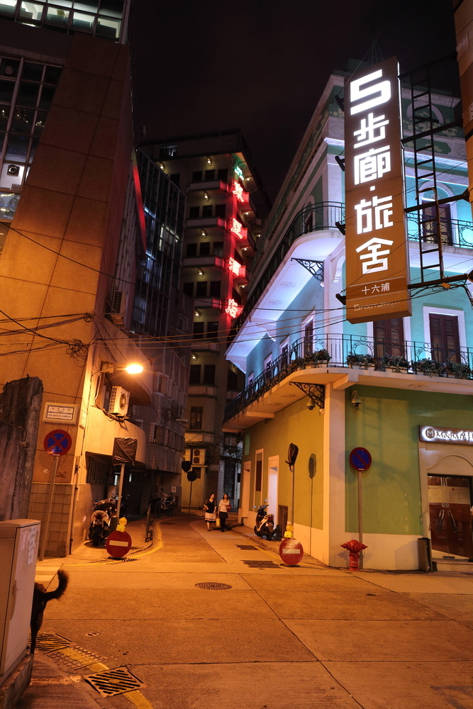 Lumières dans la ville 1 - Macao